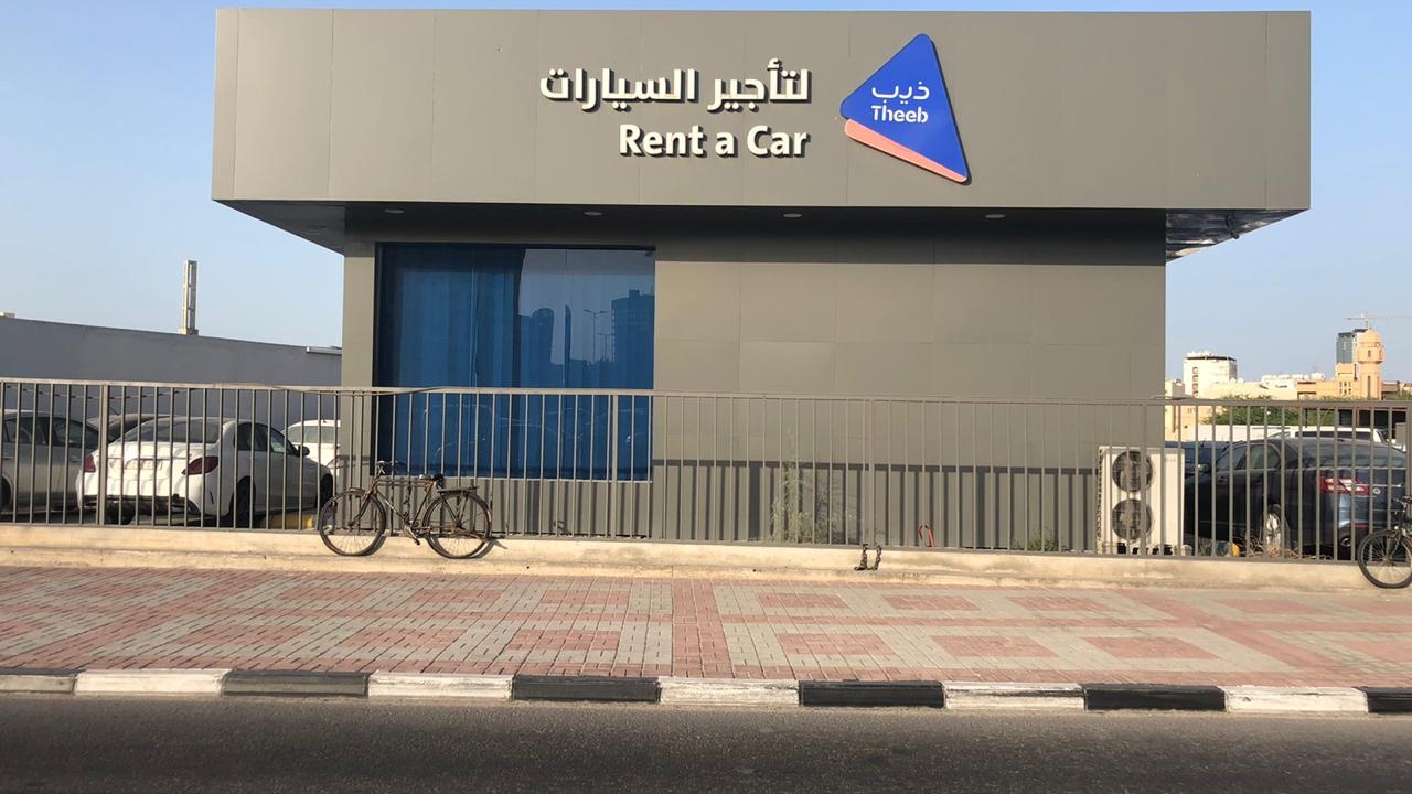 تيربو لتأجير السيارات - صورة 3