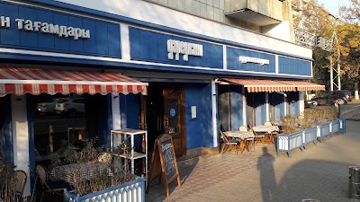 Photos of Daredzhani restaurant