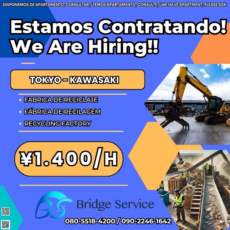 株式会社ブリッジサービス（Bridge Service Co., Ltd.）