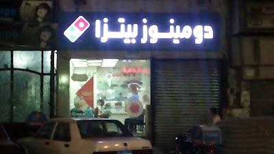 Photos of الجزيرى ماركت