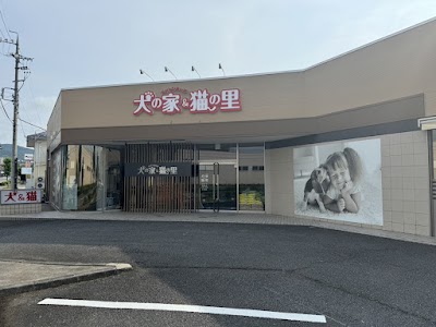 ペットショップ 犬の家＆猫の里 長野店