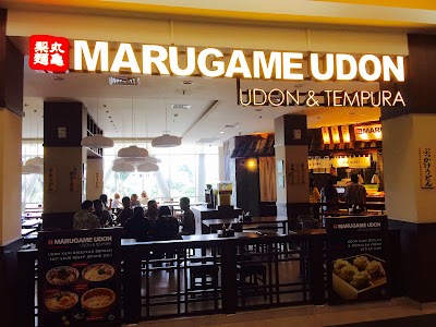 Photos of Marugame Udon & Tempura