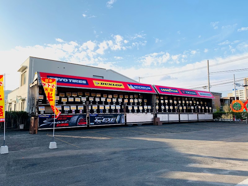 ビーライン 苅田店