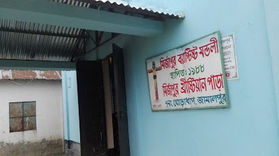 Photos of Mirzapur Baptist Church (Jamalpur)