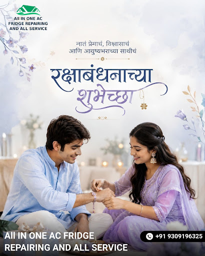 Celebrating the beautiful bond of love and trust this Raksha Bandhan. Wishing everyone a very hap… post image