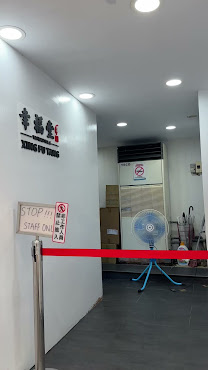 Xing Fu Tang by null