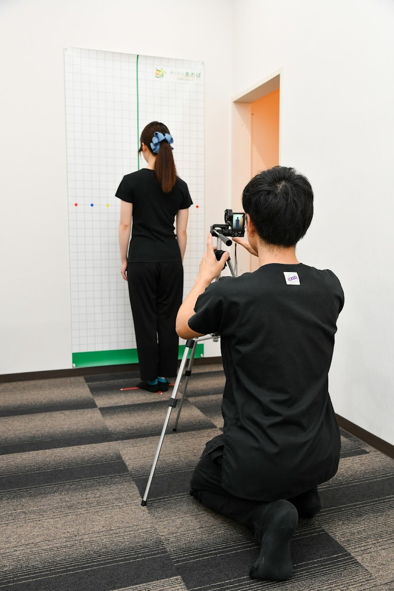 関内駅前あおば接骨院・はりきゅう院