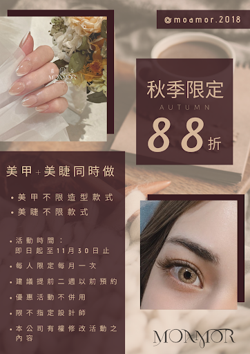 慕朵MOAMOR美甲評價、價格、網友推薦資訊 – 專業美甲與手足保養 - Place thumbnail