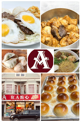 Red A Dim Sum by null