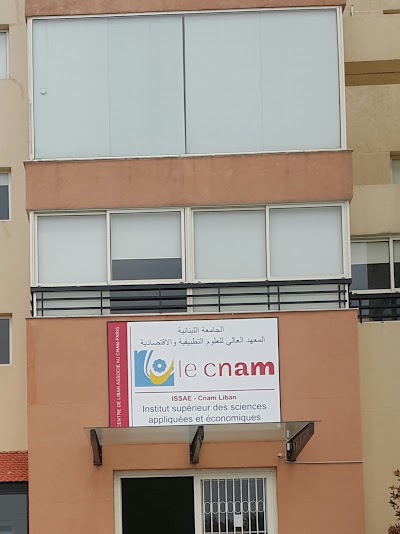 Photos of Le CNAM - Nahr Ibrahim