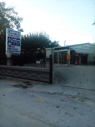 Photos of Camping Valtos