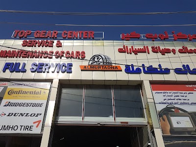 Photos of Top Care Center