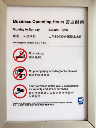 Singapore Pools @ Yishun Blk 415 (N4 Branch) - Thumbnail
