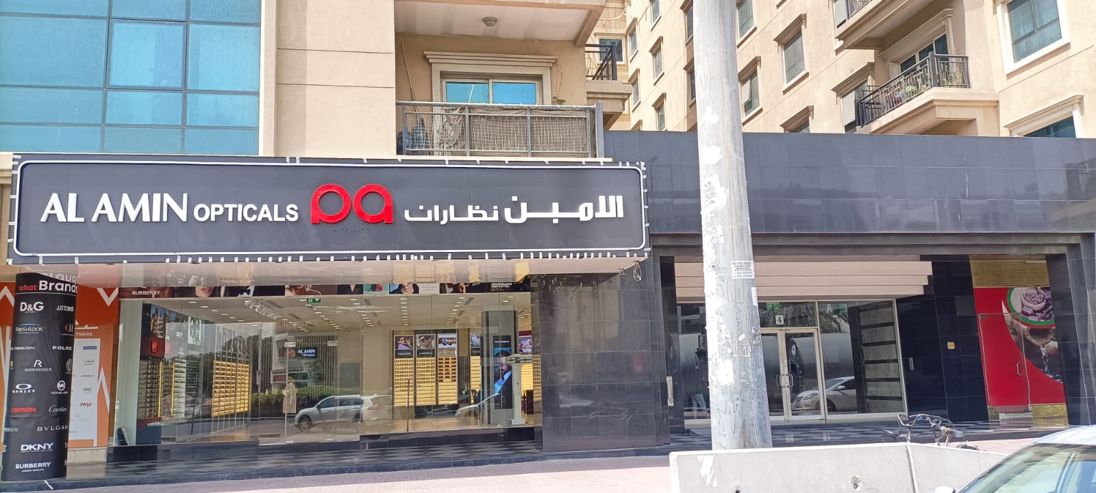 Al Amin Opticals -Zeiss Vision expert, Damascus Street Qusais Dubai - صورة 2