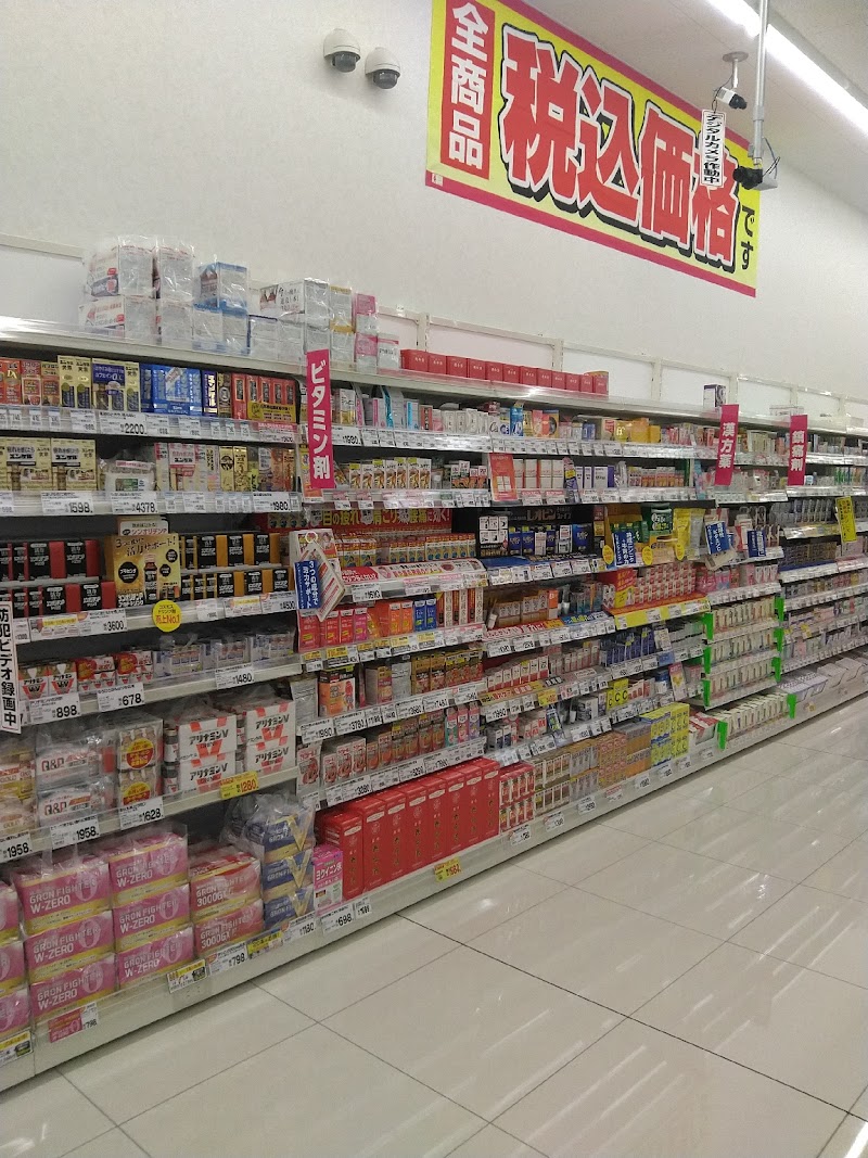 ドラッグストアコスモス 飾東店