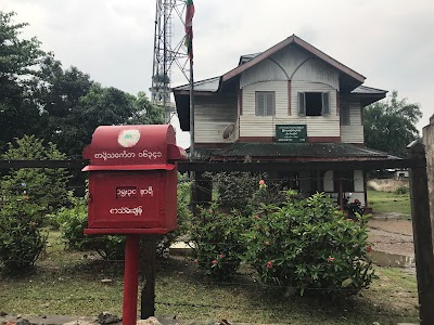 Photos of Hsipaw Post Office