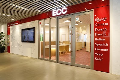 ECC外語学院 センター南サウスウッド校