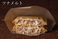 民宿＆Cafe Akebono