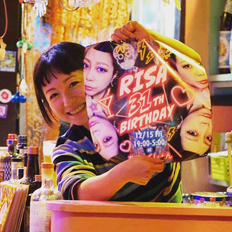 BARあでぃくしょん