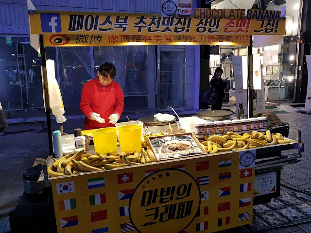 Cathédrale de Myeong-Dong