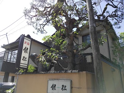 Photos of Minshuku Ginmatsu