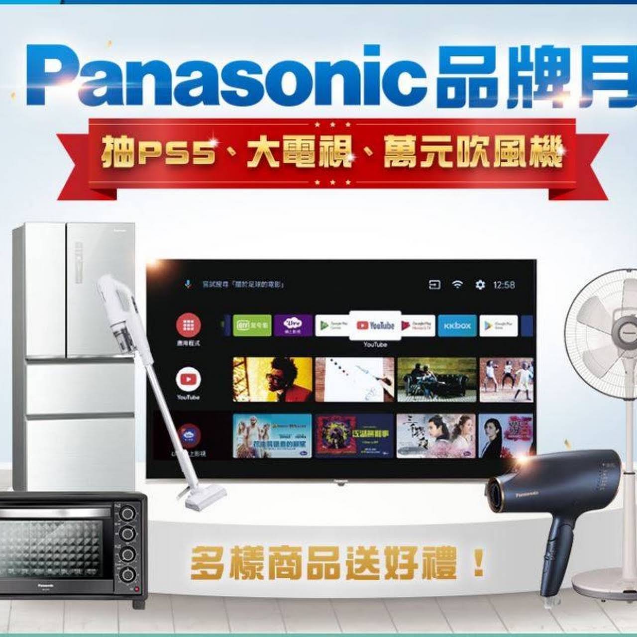 中華電信土城裕民門市 電信事業