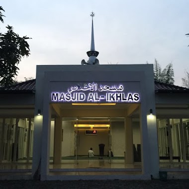 Masjid Al - Ikhlas Perum Permata Kranggan Cibubur, Author: Abduh Z.A