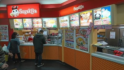 Photos of Sugakiya