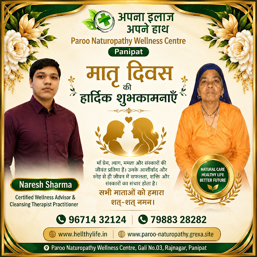 🌸 मातृ दिवस की हार्दिक शुभकामनाएँ 🌸 post image