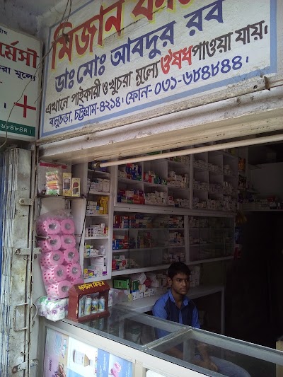 Photos of Mizan Pharmacy