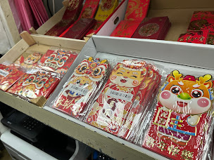 Photo n°2 de A LA BELLE SAISON, Épicerie Thai, Lao, Khmer, Viet à Noisiel (Grossiste en légumes)