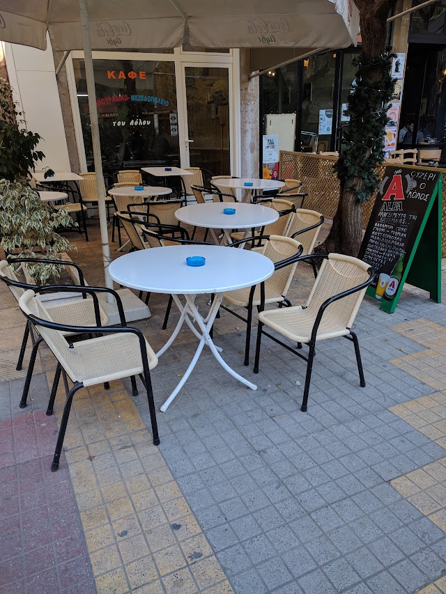 Place around image