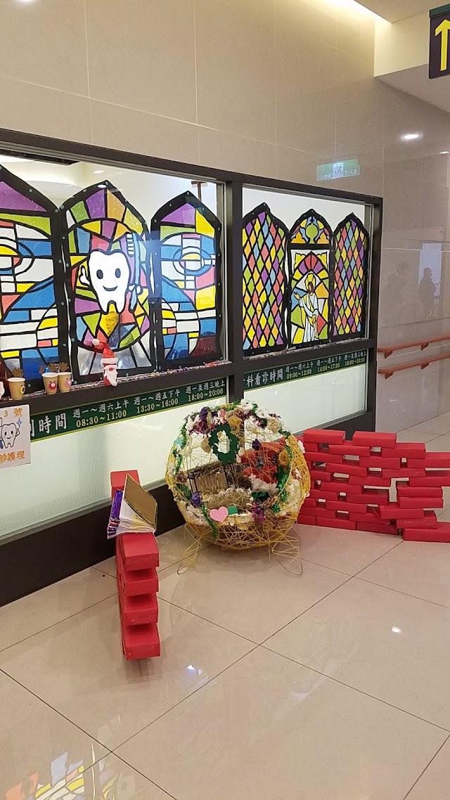 Yuanlin Christian Hospital