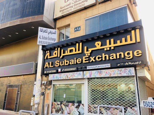 Al Subaie Money Exchange, Author: Suleiman Maheilah