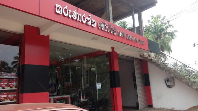 Karunarathne Motors and Service Station, Author: Madhawa Hettiarachchi