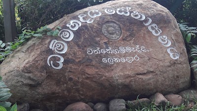Photos of Dhammahadaya Viveka Senasuna Naula