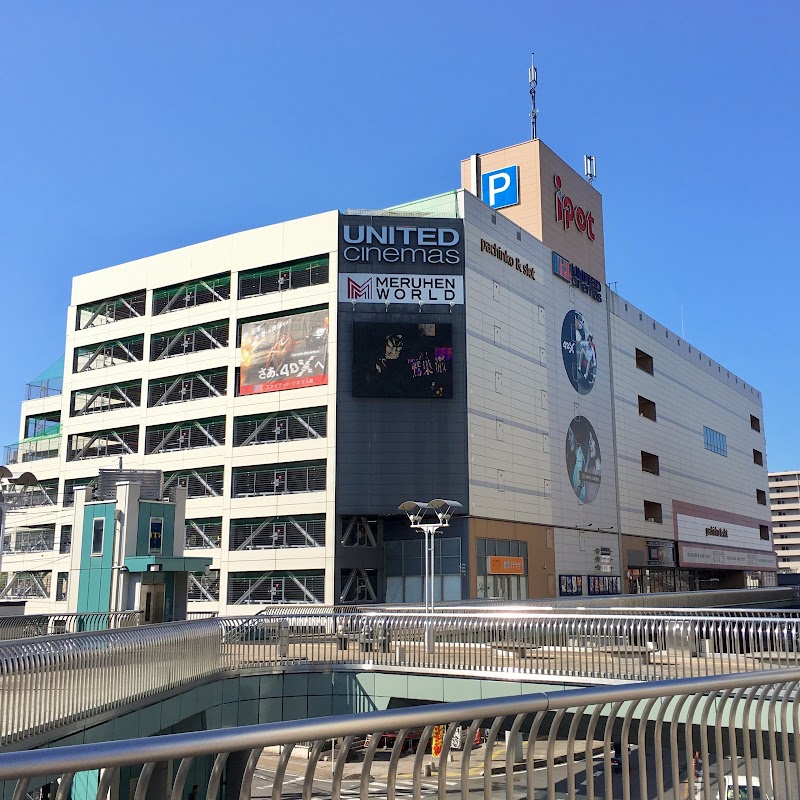 ユナイテッド シネマ入間 埼玉県入間市豊岡 映画館 映画館 グルコミ