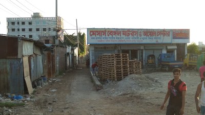 Photos of Bengal Motors And Oil Center
