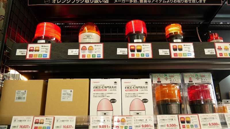 PROsite 鈴鹿磯山店