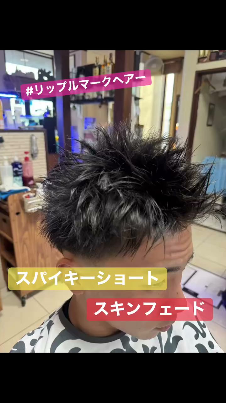 リップルマーク・ヘアー
