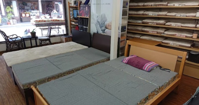 高村ふとん店
