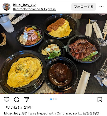 Red Rock-Express by null