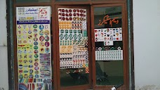 Qazi Stickers muzaffargarh