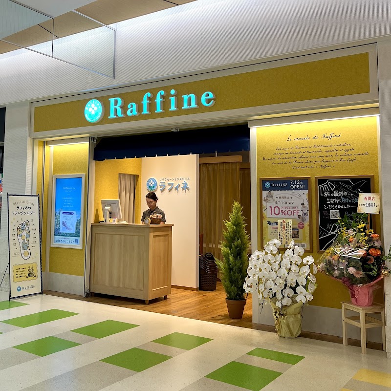 ラフィネ 那覇空港店