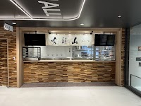らーめん山頭火長崎スタジアムシティ店