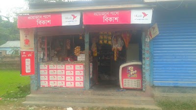 Photos of Namaganda Gam E Mosjid