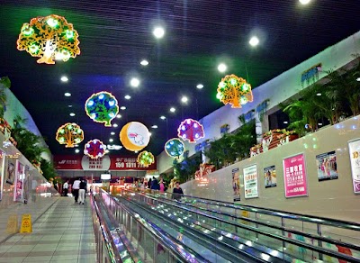 Photos of Zhuhai Port Plaza