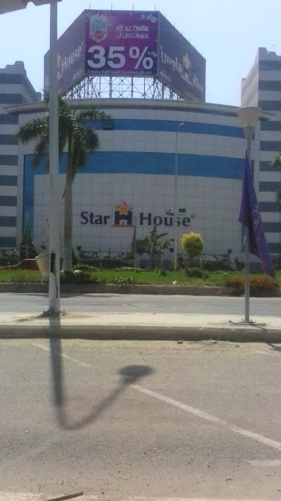 Photos of Star House