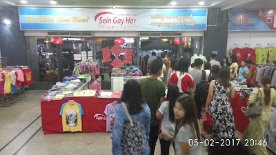 Photos of parami Sein Gay Har