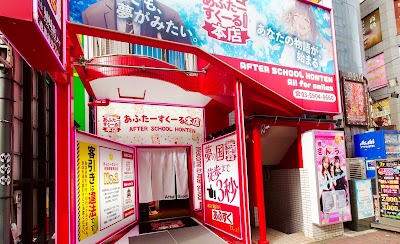 【池袋 セクキャバ】あふたーすくーる本店